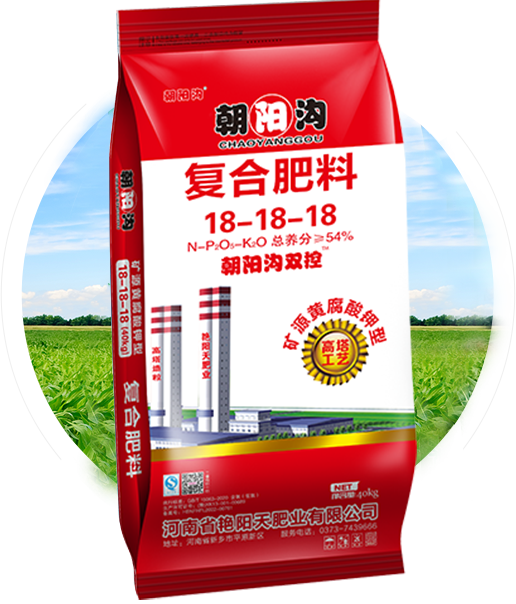 礦源黃腐酸鉀硫酸鉀復(fù)合肥